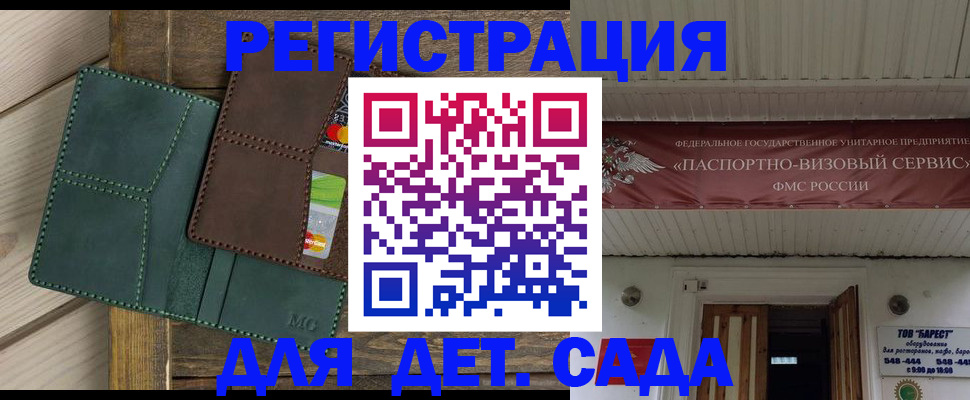 найти адрес прописки в Боре